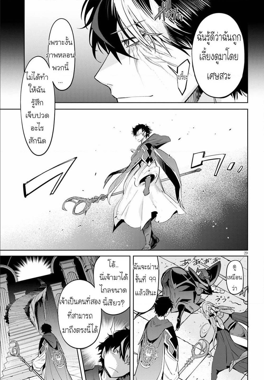 Doujin-Lc- อ่าน โดจิน มังฮวา เกาหลี ญี่ปุ่น จีน แปลไทย Game obu Familia – Family Senki ตอนที่ 1 2 3 4 5 6 7 8 9 10 11 12 13 14 ฟรี ไม่มีโฆษณา อ่าน โดจิน Manhwa เกาหลี ญี่ปุ่น จีน เรามีครบ คัดมาให้เน้นๆ โดจิน 18+ รับประกันความฟินโดย  Doujin Lc