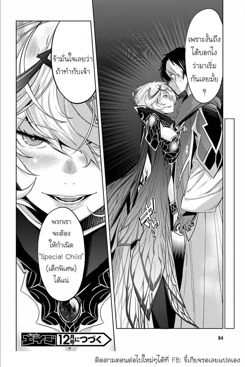 Doujin-Lc- อ่าน โดจิน มังฮวา เกาหลี ญี่ปุ่น จีน แปลไทย Game obu Familia – Family Senki ตอนที่ 1 2 3 4 5 6 7 8 9 10 11 12 13 14 ฟรี ไม่มีโฆษณา อ่าน โดจิน Manhwa เกาหลี ญี่ปุ่น จีน เรามีครบ คัดมาให้เน้นๆ โดจิน 18+ รับประกันความฟินโดย  Doujin Lc