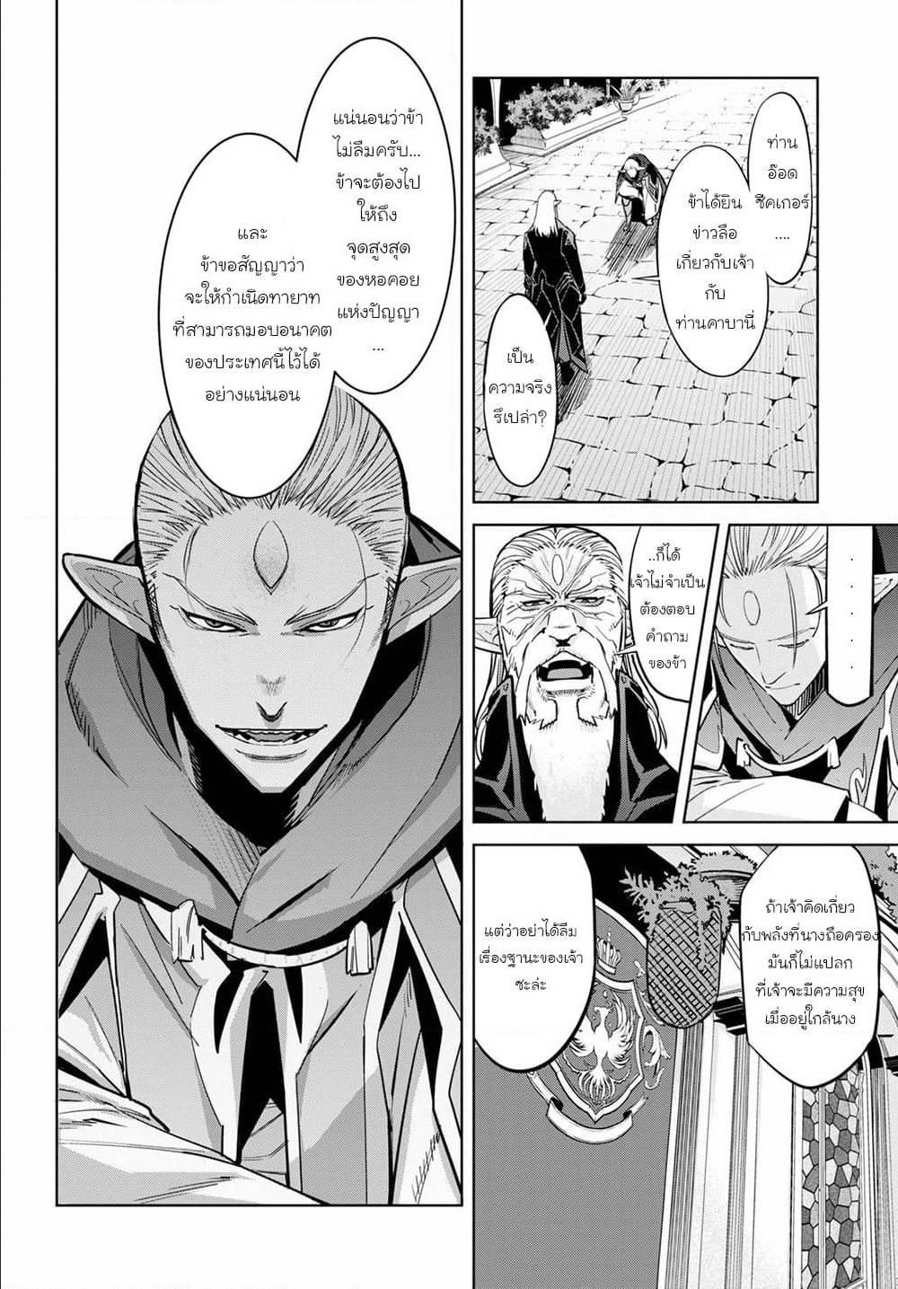Doujin-Lc- อ่าน โดจิน มังฮวา เกาหลี ญี่ปุ่น จีน แปลไทย Game obu Familia – Family Senki ตอนที่ 1 2 3 4 5 6 7 8 9 10 11 12 13 14 ฟรี ไม่มีโฆษณา อ่าน โดจิน Manhwa เกาหลี ญี่ปุ่น จีน เรามีครบ คัดมาให้เน้นๆ โดจิน 18+ รับประกันความฟินโดย  Doujin Lc