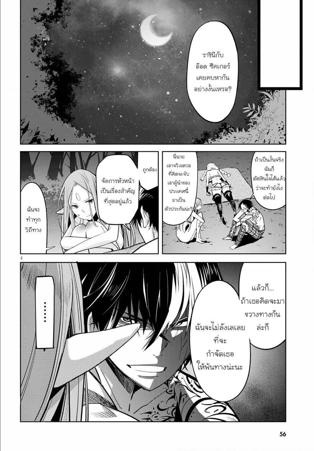 Doujin-Lc- อ่าน โดจิน มังฮวา เกาหลี ญี่ปุ่น จีน แปลไทย Game obu Familia – Family Senki ตอนที่ 1 2 3 4 5 6 7 8 9 10 11 12 13 14 ฟรี ไม่มีโฆษณา อ่าน โดจิน Manhwa เกาหลี ญี่ปุ่น จีน เรามีครบ คัดมาให้เน้นๆ โดจิน 18+ รับประกันความฟินโดย  Doujin Lc