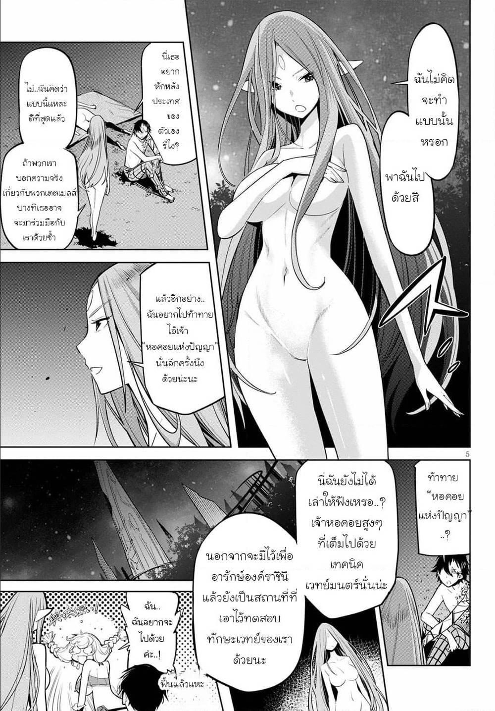Doujin-Lc- อ่าน โดจิน มังฮวา เกาหลี ญี่ปุ่น จีน แปลไทย Game obu Familia – Family Senki ตอนที่ 1 2 3 4 5 6 7 8 9 10 11 12 13 14 ฟรี ไม่มีโฆษณา อ่าน โดจิน Manhwa เกาหลี ญี่ปุ่น จีน เรามีครบ คัดมาให้เน้นๆ โดจิน 18+ รับประกันความฟินโดย  Doujin Lc