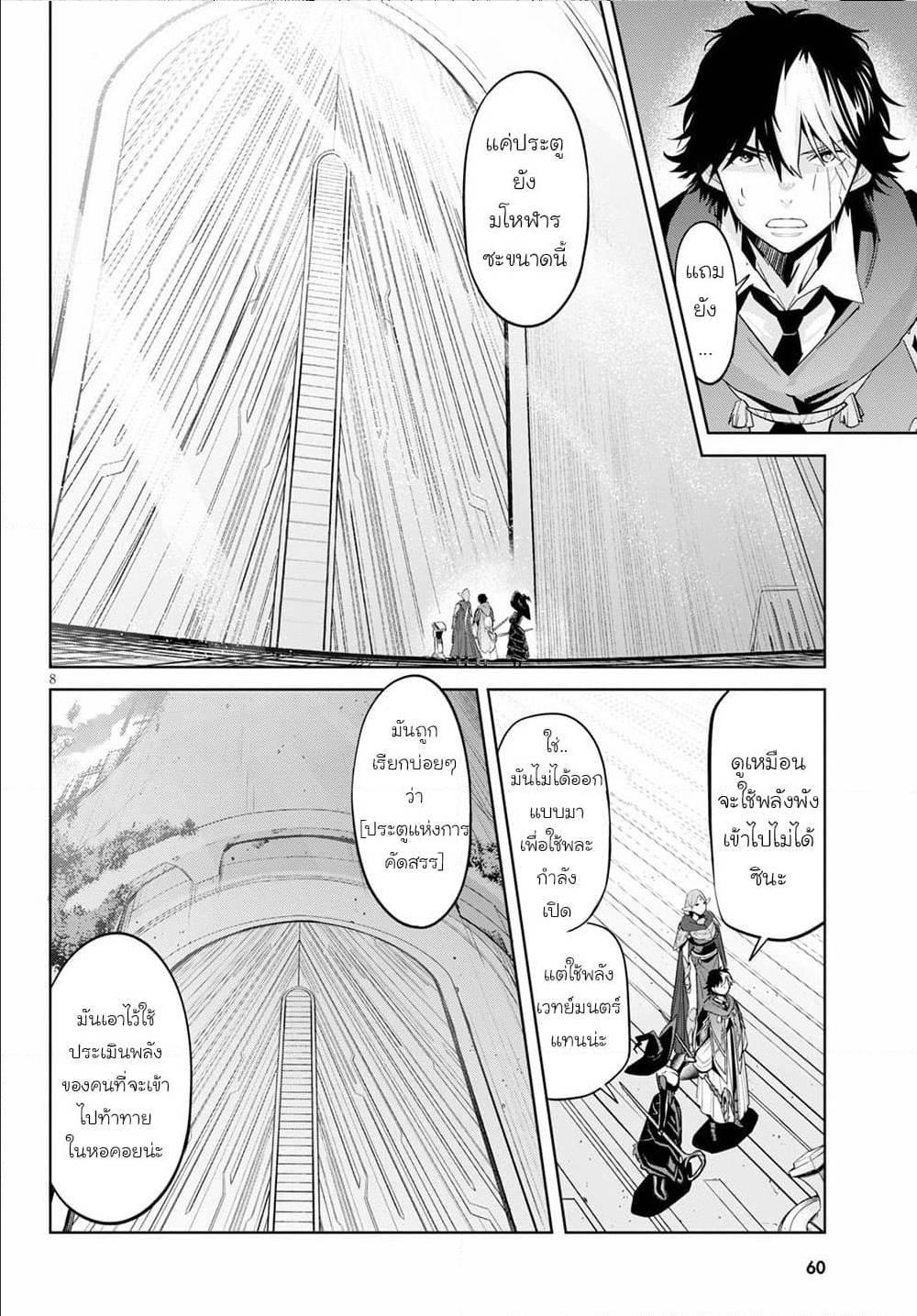 Doujin-Lc- อ่าน โดจิน มังฮวา เกาหลี ญี่ปุ่น จีน แปลไทย Game obu Familia – Family Senki ตอนที่ 1 2 3 4 5 6 7 8 9 10 11 12 13 14 ฟรี ไม่มีโฆษณา อ่าน โดจิน Manhwa เกาหลี ญี่ปุ่น จีน เรามีครบ คัดมาให้เน้นๆ โดจิน 18+ รับประกันความฟินโดย  Doujin Lc