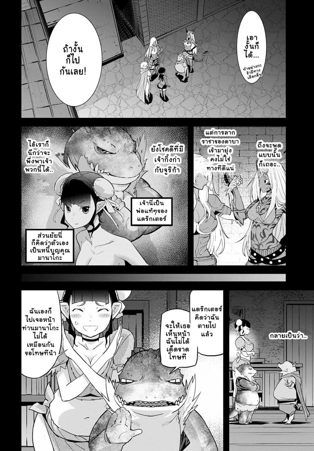 Doujin-Lc- อ่าน โดจิน มังฮวา เกาหลี ญี่ปุ่น จีน แปลไทย Game obu Familia – Family Senki ตอนที่ 1 2 3 4 5 6 7 8 9 10 11 12 13 14 ฟรี ไม่มีโฆษณา อ่าน โดจิน Manhwa เกาหลี ญี่ปุ่น จีน เรามีครบ คัดมาให้เน้นๆ โดจิน 18+ รับประกันความฟินโดย  Doujin Lc