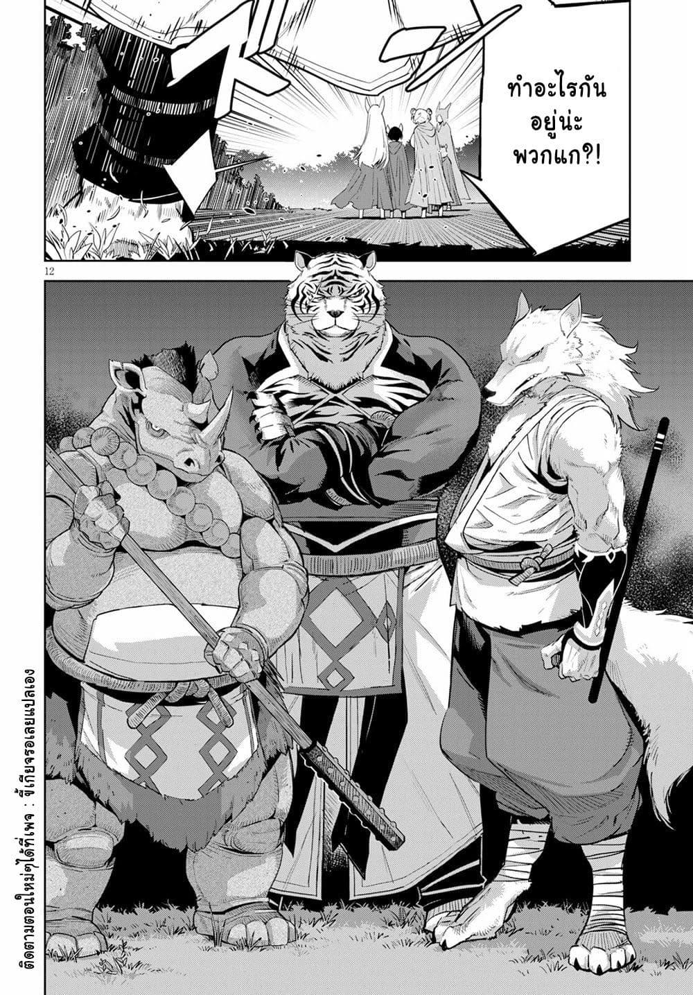 Doujin-Lc- อ่าน โดจิน มังฮวา เกาหลี ญี่ปุ่น จีน แปลไทย Game obu Familia – Family Senki ตอนที่ 1 2 3 4 5 6 7 8 9 10 11 12 13 14 ฟรี ไม่มีโฆษณา อ่าน โดจิน Manhwa เกาหลี ญี่ปุ่น จีน เรามีครบ คัดมาให้เน้นๆ โดจิน 18+ รับประกันความฟินโดย  Doujin Lc
