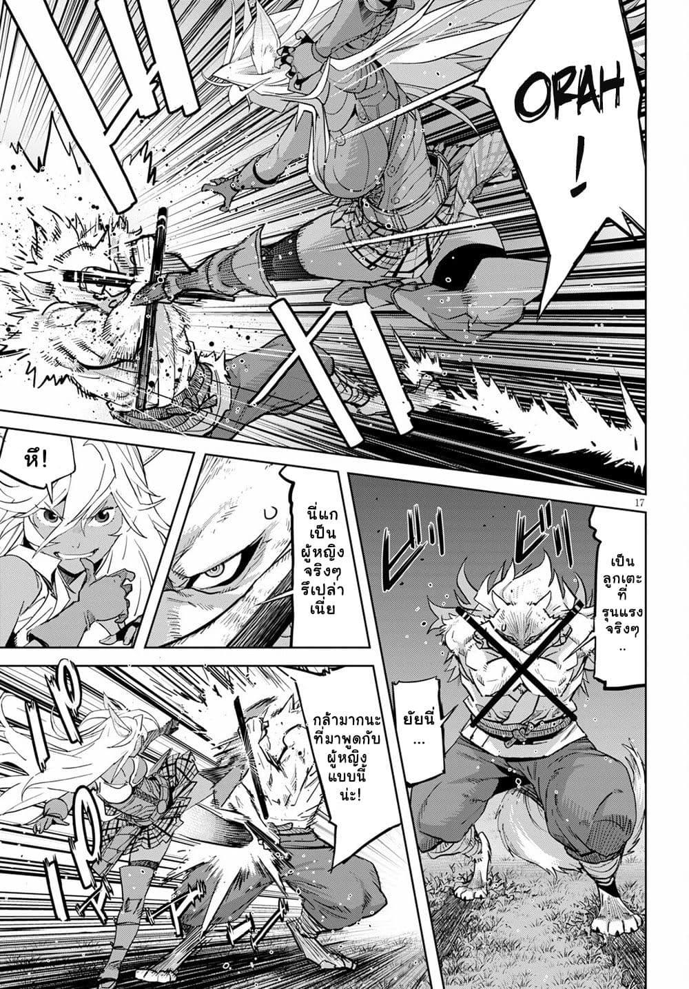 Doujin-Lc- อ่าน โดจิน มังฮวา เกาหลี ญี่ปุ่น จีน แปลไทย Game obu Familia – Family Senki ตอนที่ 1 2 3 4 5 6 7 8 9 10 11 12 13 14 ฟรี ไม่มีโฆษณา อ่าน โดจิน Manhwa เกาหลี ญี่ปุ่น จีน เรามีครบ คัดมาให้เน้นๆ โดจิน 18+ รับประกันความฟินโดย  Doujin Lc