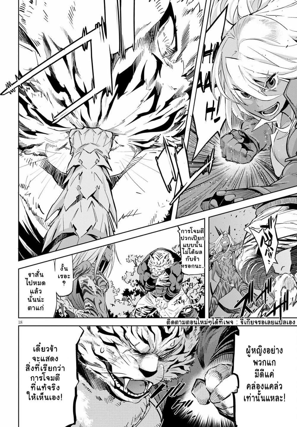 Doujin-Lc- อ่าน โดจิน มังฮวา เกาหลี ญี่ปุ่น จีน แปลไทย Game obu Familia – Family Senki ตอนที่ 1 2 3 4 5 6 7 8 9 10 11 12 13 14 ฟรี ไม่มีโฆษณา อ่าน โดจิน Manhwa เกาหลี ญี่ปุ่น จีน เรามีครบ คัดมาให้เน้นๆ โดจิน 18+ รับประกันความฟินโดย  Doujin Lc