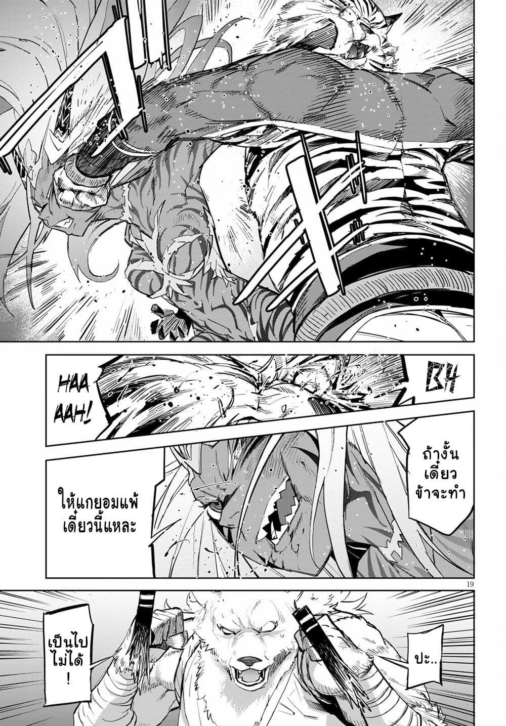 Doujin-Lc- อ่าน โดจิน มังฮวา เกาหลี ญี่ปุ่น จีน แปลไทย Game obu Familia – Family Senki ตอนที่ 1 2 3 4 5 6 7 8 9 10 11 12 13 14 ฟรี ไม่มีโฆษณา อ่าน โดจิน Manhwa เกาหลี ญี่ปุ่น จีน เรามีครบ คัดมาให้เน้นๆ โดจิน 18+ รับประกันความฟินโดย  Doujin Lc