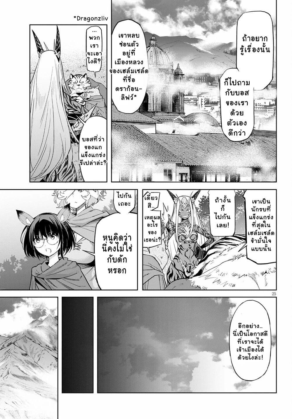 Doujin-Lc- อ่าน โดจิน มังฮวา เกาหลี ญี่ปุ่น จีน แปลไทย Game obu Familia – Family Senki ตอนที่ 1 2 3 4 5 6 7 8 9 10 11 12 13 14 ฟรี ไม่มีโฆษณา อ่าน โดจิน Manhwa เกาหลี ญี่ปุ่น จีน เรามีครบ คัดมาให้เน้นๆ โดจิน 18+ รับประกันความฟินโดย  Doujin Lc