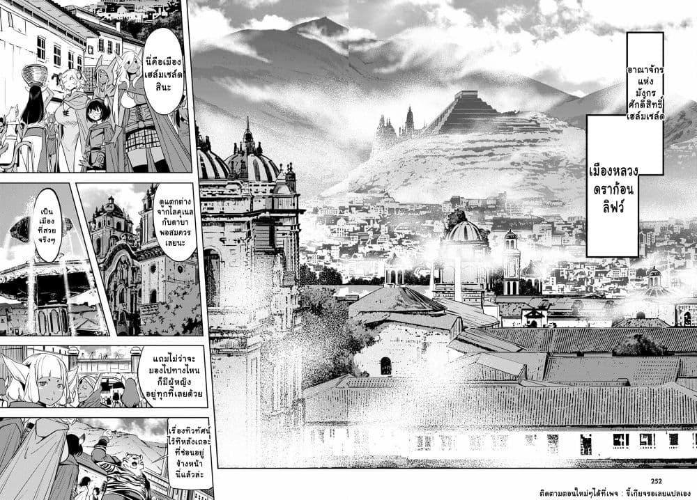 Doujin-Lc- อ่าน โดจิน มังฮวา เกาหลี ญี่ปุ่น จีน แปลไทย Game obu Familia – Family Senki ตอนที่ 1 2 3 4 5 6 7 8 9 10 11 12 13 14 ฟรี ไม่มีโฆษณา อ่าน โดจิน Manhwa เกาหลี ญี่ปุ่น จีน เรามีครบ คัดมาให้เน้นๆ โดจิน 18+ รับประกันความฟินโดย  Doujin Lc
