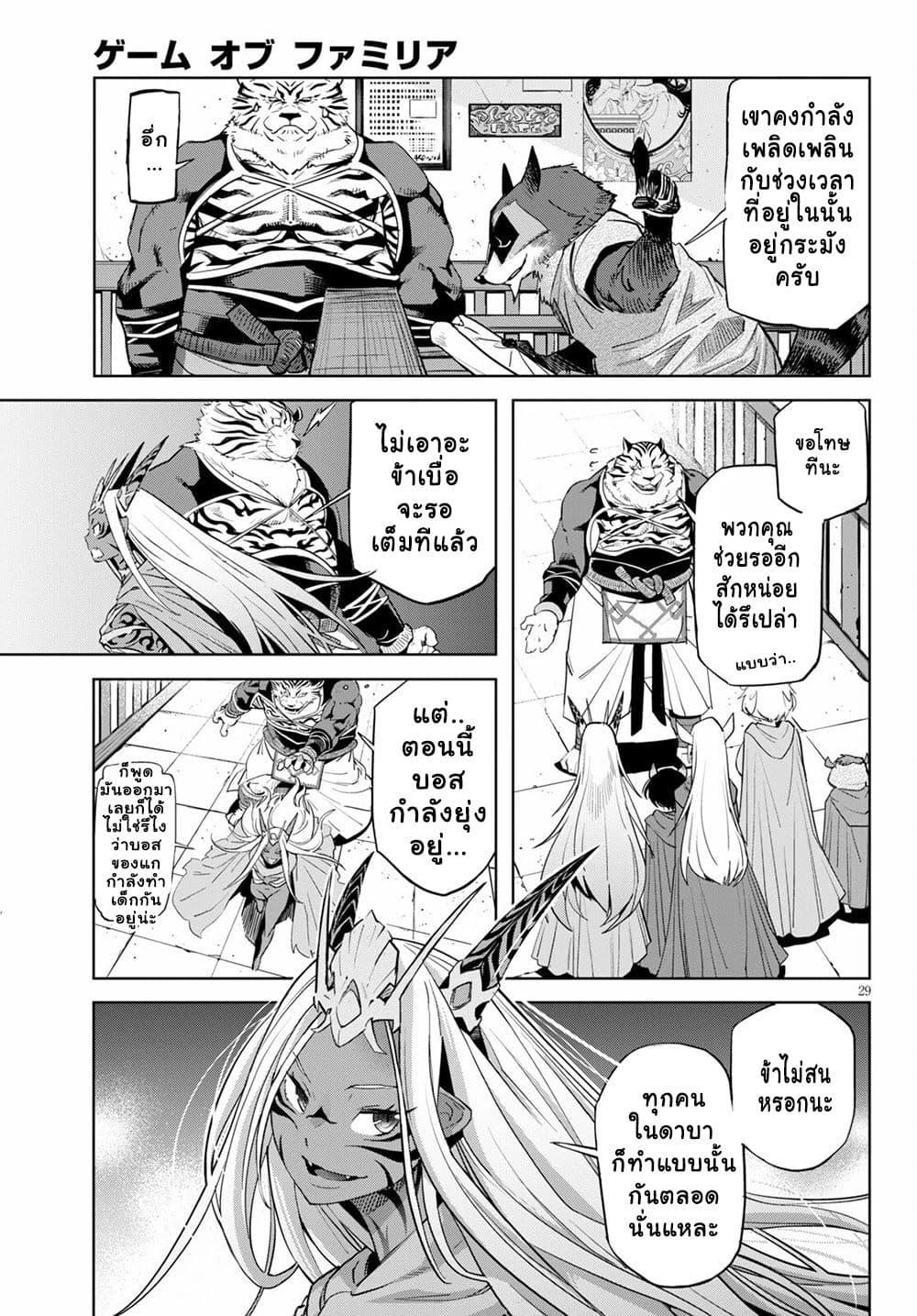 Doujin-Lc- อ่าน โดจิน มังฮวา เกาหลี ญี่ปุ่น จีน แปลไทย Game obu Familia – Family Senki ตอนที่ 1 2 3 4 5 6 7 8 9 10 11 12 13 14 ฟรี ไม่มีโฆษณา อ่าน โดจิน Manhwa เกาหลี ญี่ปุ่น จีน เรามีครบ คัดมาให้เน้นๆ โดจิน 18+ รับประกันความฟินโดย  Doujin Lc