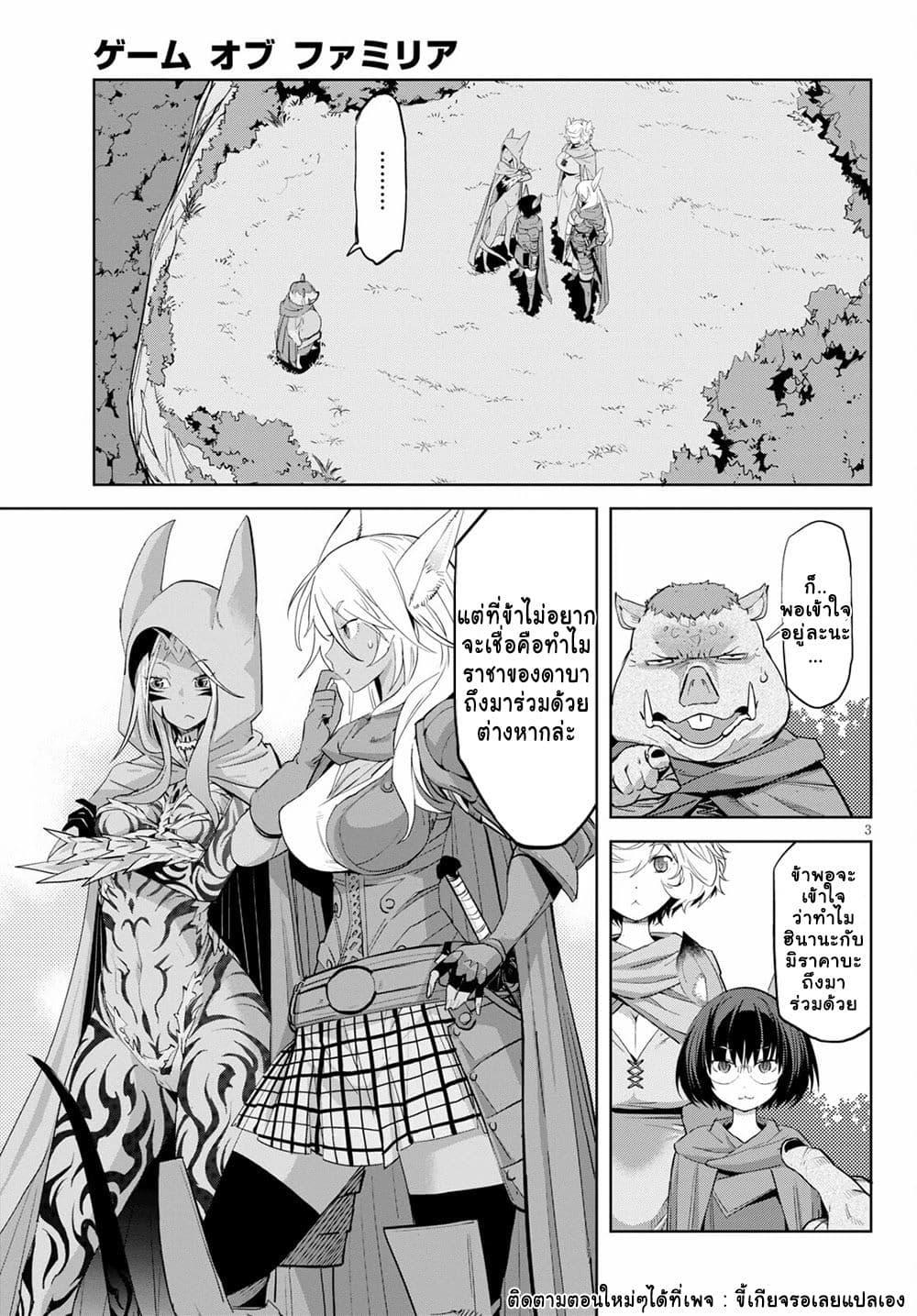 Doujin-Lc- อ่าน โดจิน มังฮวา เกาหลี ญี่ปุ่น จีน แปลไทย Game obu Familia – Family Senki ตอนที่ 1 2 3 4 5 6 7 8 9 10 11 12 13 14 ฟรี ไม่มีโฆษณา อ่าน โดจิน Manhwa เกาหลี ญี่ปุ่น จีน เรามีครบ คัดมาให้เน้นๆ โดจิน 18+ รับประกันความฟินโดย  Doujin Lc
