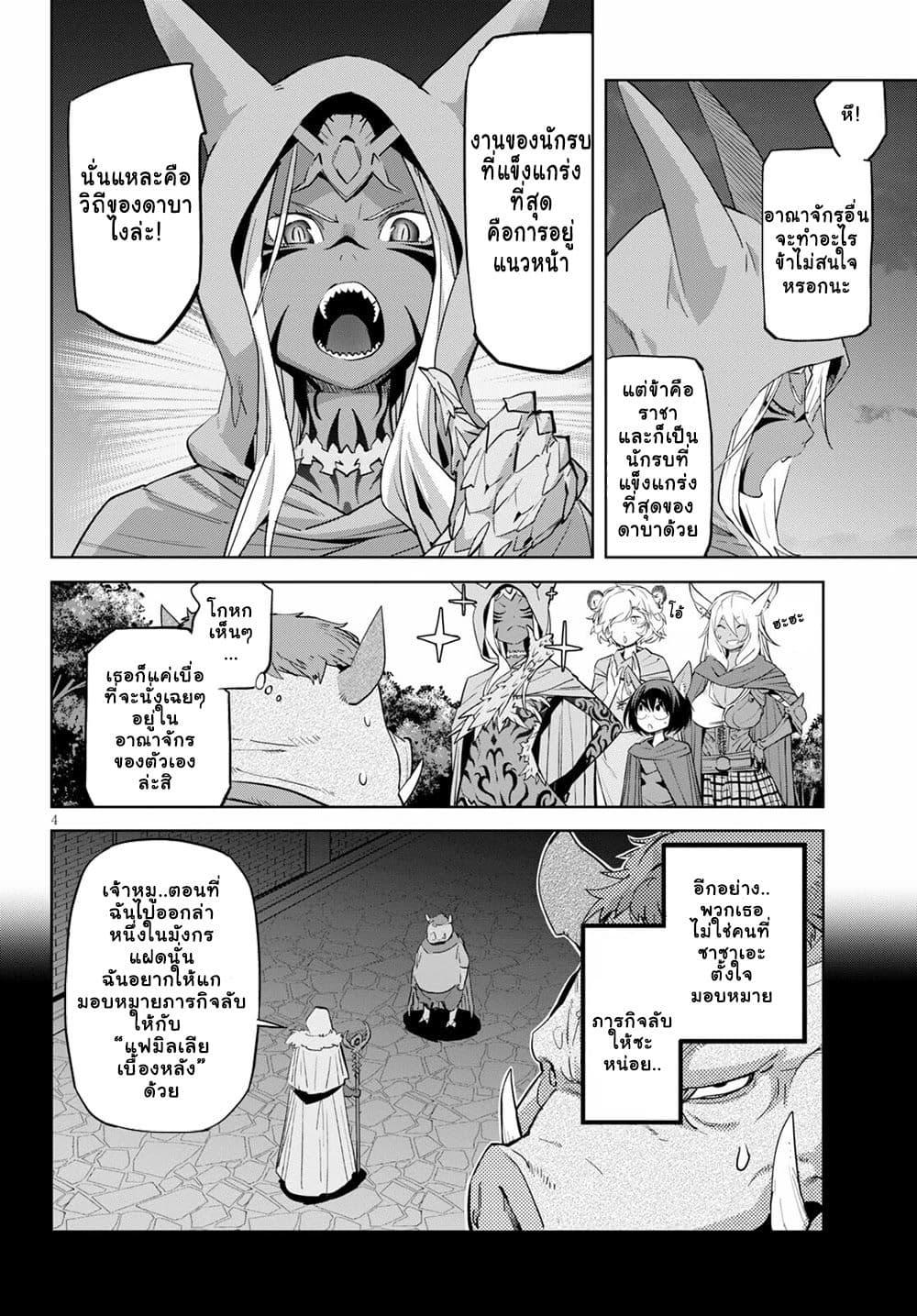 Doujin-Lc- อ่าน โดจิน มังฮวา เกาหลี ญี่ปุ่น จีน แปลไทย Game obu Familia – Family Senki ตอนที่ 1 2 3 4 5 6 7 8 9 10 11 12 13 14 ฟรี ไม่มีโฆษณา อ่าน โดจิน Manhwa เกาหลี ญี่ปุ่น จีน เรามีครบ คัดมาให้เน้นๆ โดจิน 18+ รับประกันความฟินโดย  Doujin Lc