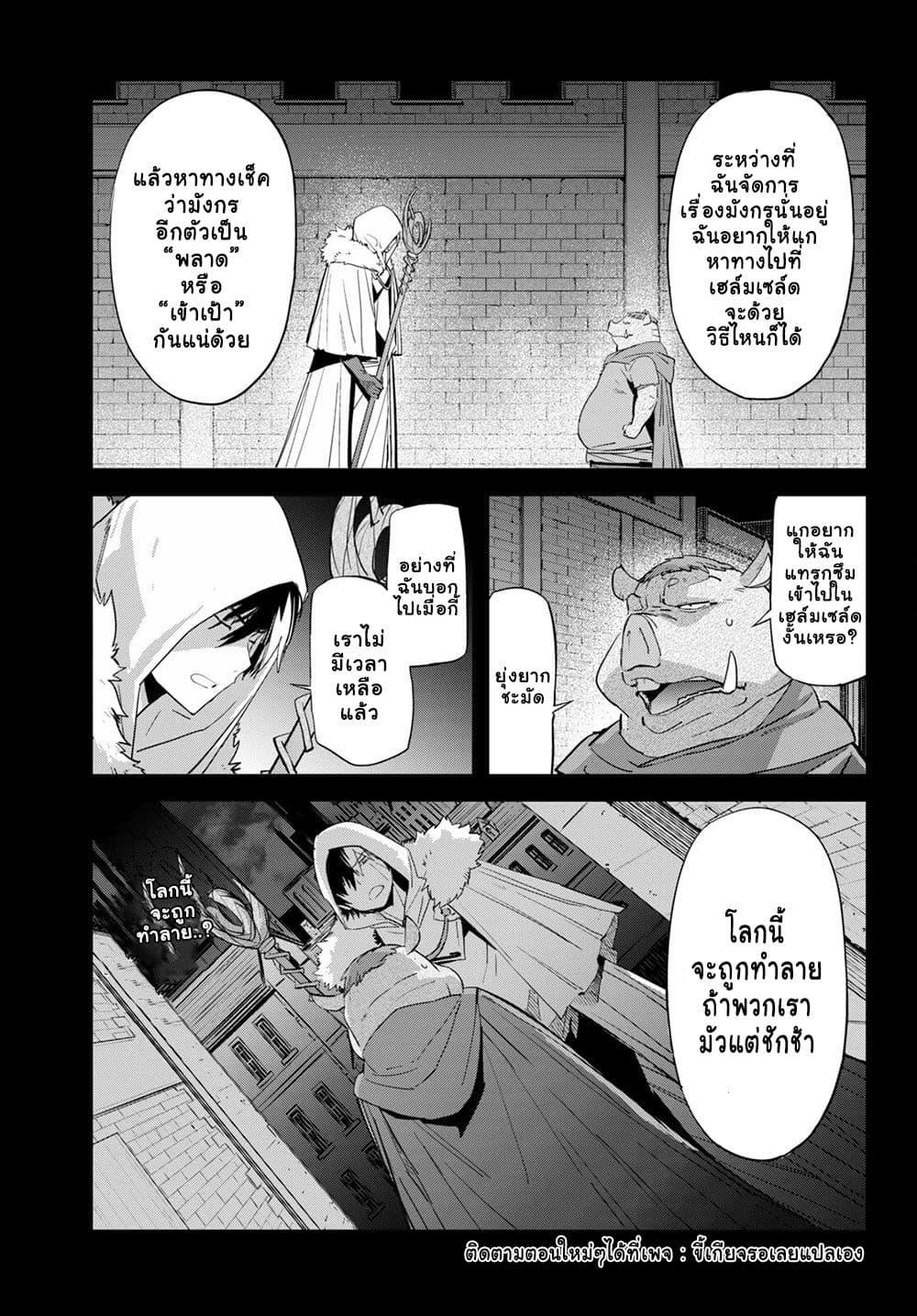 Doujin-Lc- อ่าน โดจิน มังฮวา เกาหลี ญี่ปุ่น จีน แปลไทย Game obu Familia – Family Senki ตอนที่ 1 2 3 4 5 6 7 8 9 10 11 12 13 14 ฟรี ไม่มีโฆษณา อ่าน โดจิน Manhwa เกาหลี ญี่ปุ่น จีน เรามีครบ คัดมาให้เน้นๆ โดจิน 18+ รับประกันความฟินโดย  Doujin Lc