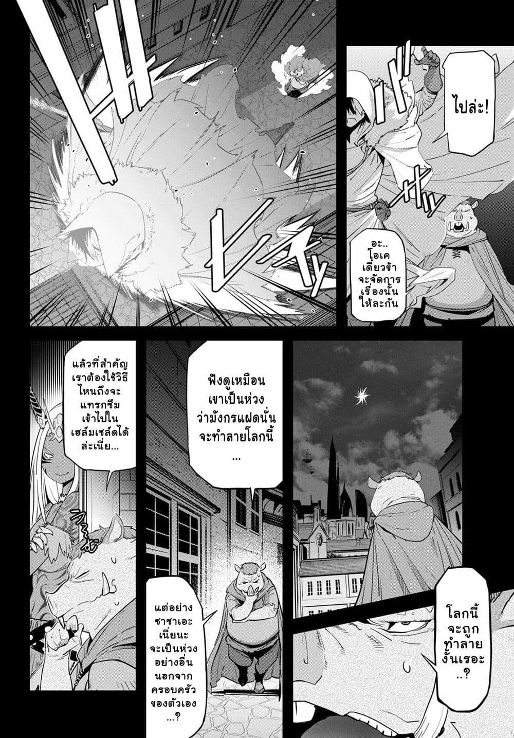 Doujin-Lc- อ่าน โดจิน มังฮวา เกาหลี ญี่ปุ่น จีน แปลไทย Game obu Familia – Family Senki ตอนที่ 1 2 3 4 5 6 7 8 9 10 11 12 13 14 ฟรี ไม่มีโฆษณา อ่าน โดจิน Manhwa เกาหลี ญี่ปุ่น จีน เรามีครบ คัดมาให้เน้นๆ โดจิน 18+ รับประกันความฟินโดย  Doujin Lc