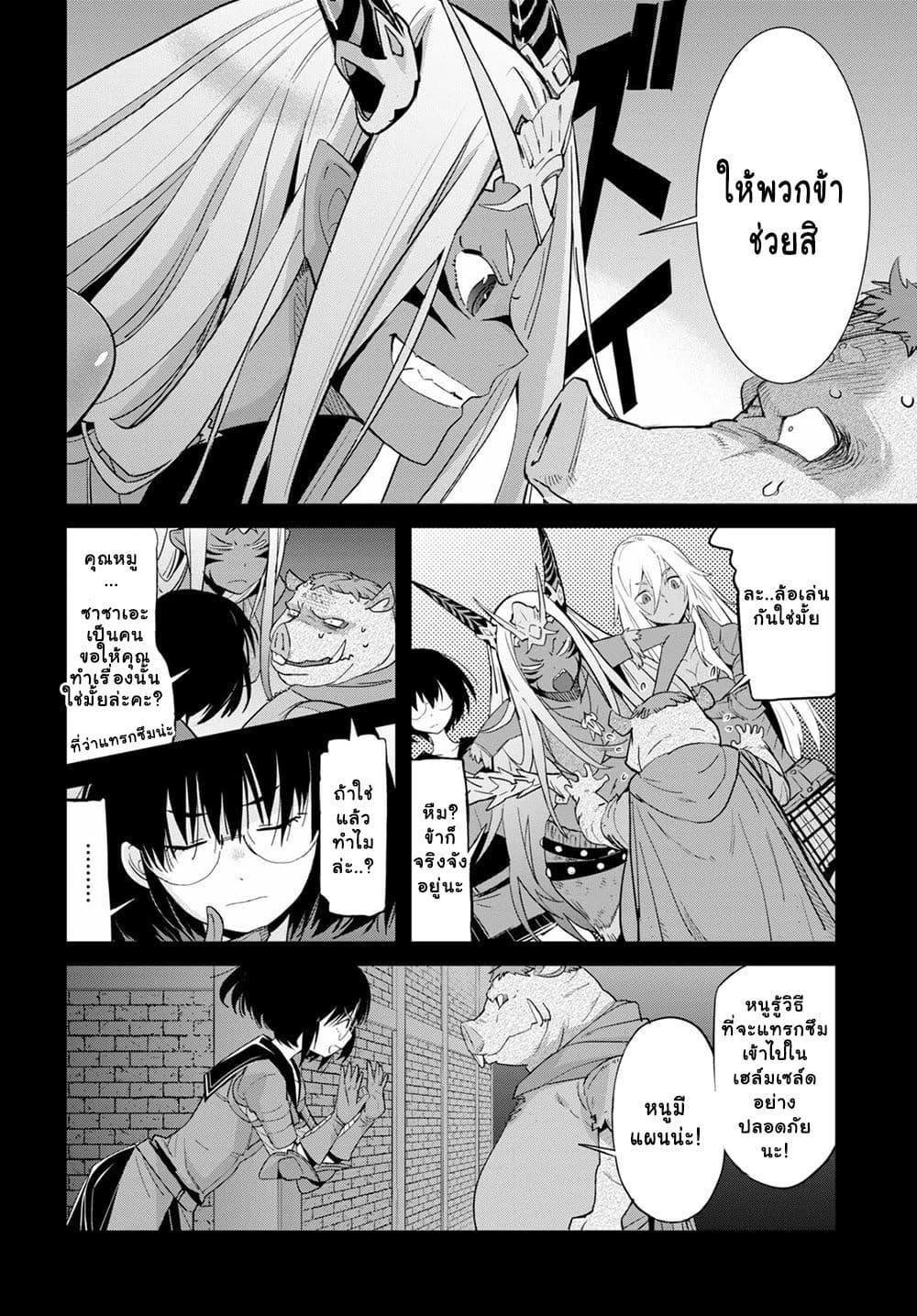 Doujin-Lc- อ่าน โดจิน มังฮวา เกาหลี ญี่ปุ่น จีน แปลไทย Game obu Familia – Family Senki ตอนที่ 1 2 3 4 5 6 7 8 9 10 11 12 13 14 ฟรี ไม่มีโฆษณา อ่าน โดจิน Manhwa เกาหลี ญี่ปุ่น จีน เรามีครบ คัดมาให้เน้นๆ โดจิน 18+ รับประกันความฟินโดย  Doujin Lc