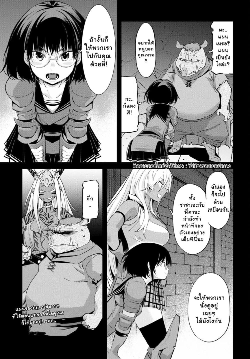 Doujin-Lc- อ่าน โดจิน มังฮวา เกาหลี ญี่ปุ่น จีน แปลไทย Game obu Familia – Family Senki ตอนที่ 1 2 3 4 5 6 7 8 9 10 11 12 13 14 ฟรี ไม่มีโฆษณา อ่าน โดจิน Manhwa เกาหลี ญี่ปุ่น จีน เรามีครบ คัดมาให้เน้นๆ โดจิน 18+ รับประกันความฟินโดย  Doujin Lc