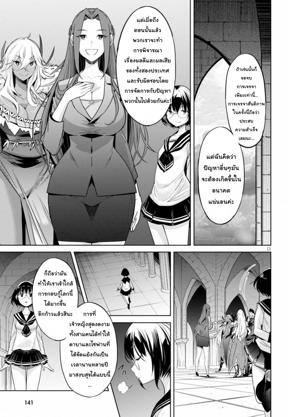 Doujin-Lc- อ่าน โดจิน มังฮวา เกาหลี ญี่ปุ่น จีน แปลไทย Game obu Familia – Family Senki ตอนที่ 1 2 3 4 5 6 7 8 9 10 11 12 13 14 ฟรี ไม่มีโฆษณา อ่าน โดจิน Manhwa เกาหลี ญี่ปุ่น จีน เรามีครบ คัดมาให้เน้นๆ โดจิน 18+ รับประกันความฟินโดย  Doujin Lc