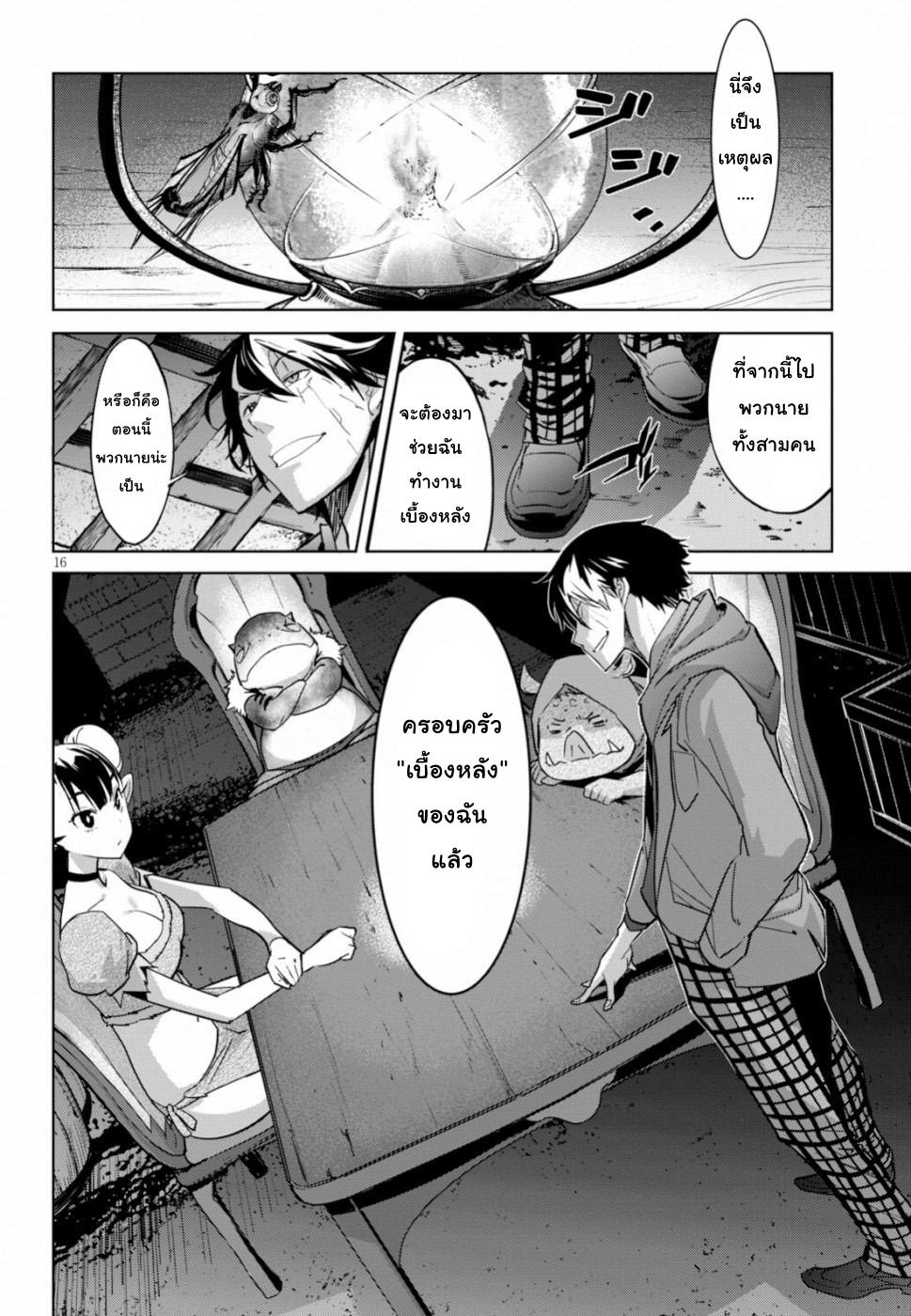 Doujin-Lc- อ่าน โดจิน มังฮวา เกาหลี ญี่ปุ่น จีน แปลไทย Game obu Familia – Family Senki ตอนที่ 1 2 3 4 5 6 7 8 9 10 11 12 13 14 ฟรี ไม่มีโฆษณา อ่าน โดจิน Manhwa เกาหลี ญี่ปุ่น จีน เรามีครบ คัดมาให้เน้นๆ โดจิน 18+ รับประกันความฟินโดย  Doujin Lc
