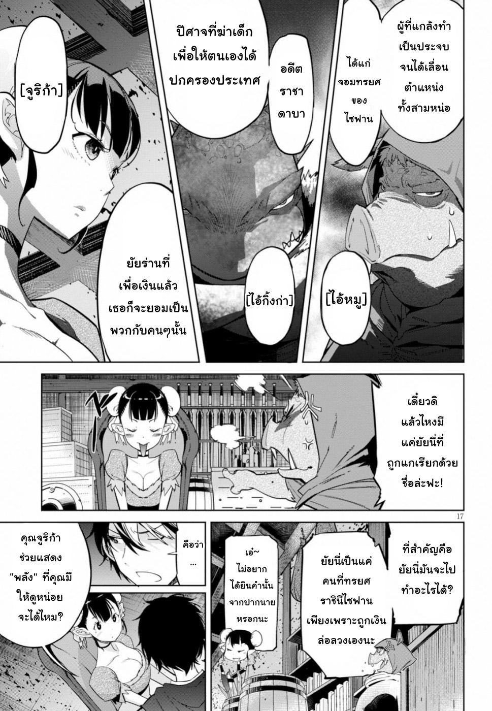 Doujin-Lc- อ่าน โดจิน มังฮวา เกาหลี ญี่ปุ่น จีน แปลไทย Game obu Familia – Family Senki ตอนที่ 1 2 3 4 5 6 7 8 9 10 11 12 13 14 ฟรี ไม่มีโฆษณา อ่าน โดจิน Manhwa เกาหลี ญี่ปุ่น จีน เรามีครบ คัดมาให้เน้นๆ โดจิน 18+ รับประกันความฟินโดย  Doujin Lc
