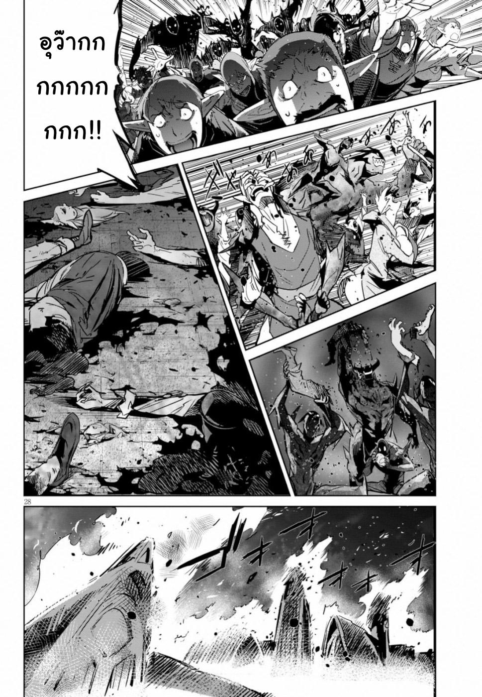 Doujin-Lc- อ่าน โดจิน มังฮวา เกาหลี ญี่ปุ่น จีน แปลไทย Game obu Familia – Family Senki ตอนที่ 1 2 3 4 5 6 7 8 9 10 11 12 13 14 ฟรี ไม่มีโฆษณา อ่าน โดจิน Manhwa เกาหลี ญี่ปุ่น จีน เรามีครบ คัดมาให้เน้นๆ โดจิน 18+ รับประกันความฟินโดย  Doujin Lc