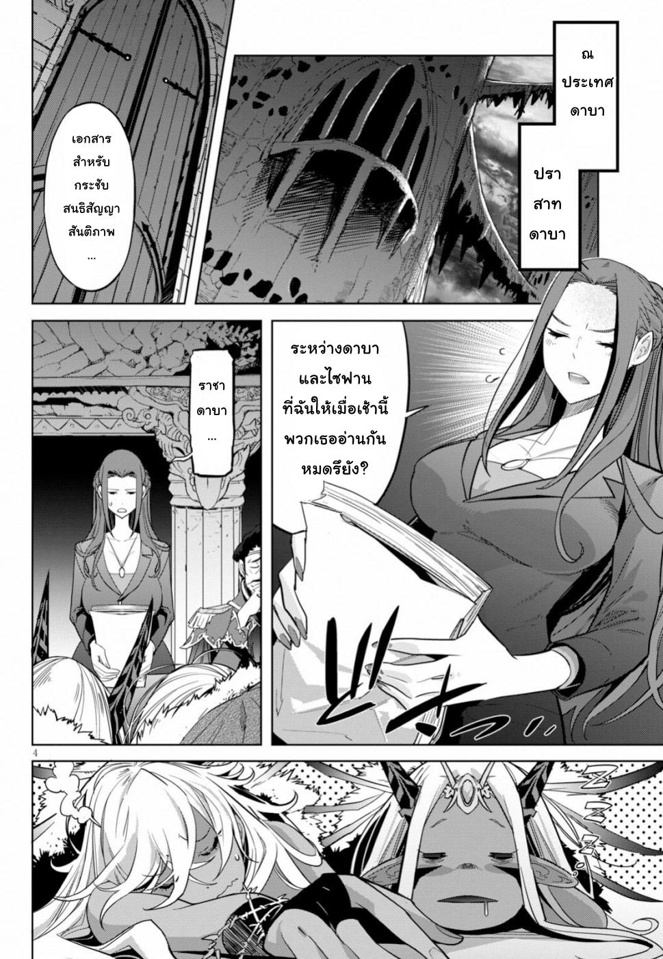 Doujin-Lc- อ่าน โดจิน มังฮวา เกาหลี ญี่ปุ่น จีน แปลไทย Game obu Familia – Family Senki ตอนที่ 1 2 3 4 5 6 7 8 9 10 11 12 13 14 ฟรี ไม่มีโฆษณา อ่าน โดจิน Manhwa เกาหลี ญี่ปุ่น จีน เรามีครบ คัดมาให้เน้นๆ โดจิน 18+ รับประกันความฟินโดย  Doujin Lc