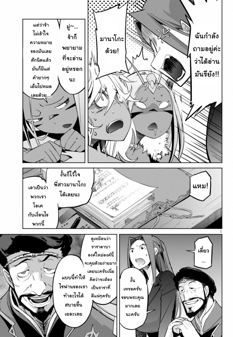 Doujin-Lc- อ่าน โดจิน มังฮวา เกาหลี ญี่ปุ่น จีน แปลไทย Game obu Familia – Family Senki ตอนที่ 1 2 3 4 5 6 7 8 9 10 11 12 13 14 ฟรี ไม่มีโฆษณา อ่าน โดจิน Manhwa เกาหลี ญี่ปุ่น จีน เรามีครบ คัดมาให้เน้นๆ โดจิน 18+ รับประกันความฟินโดย  Doujin Lc