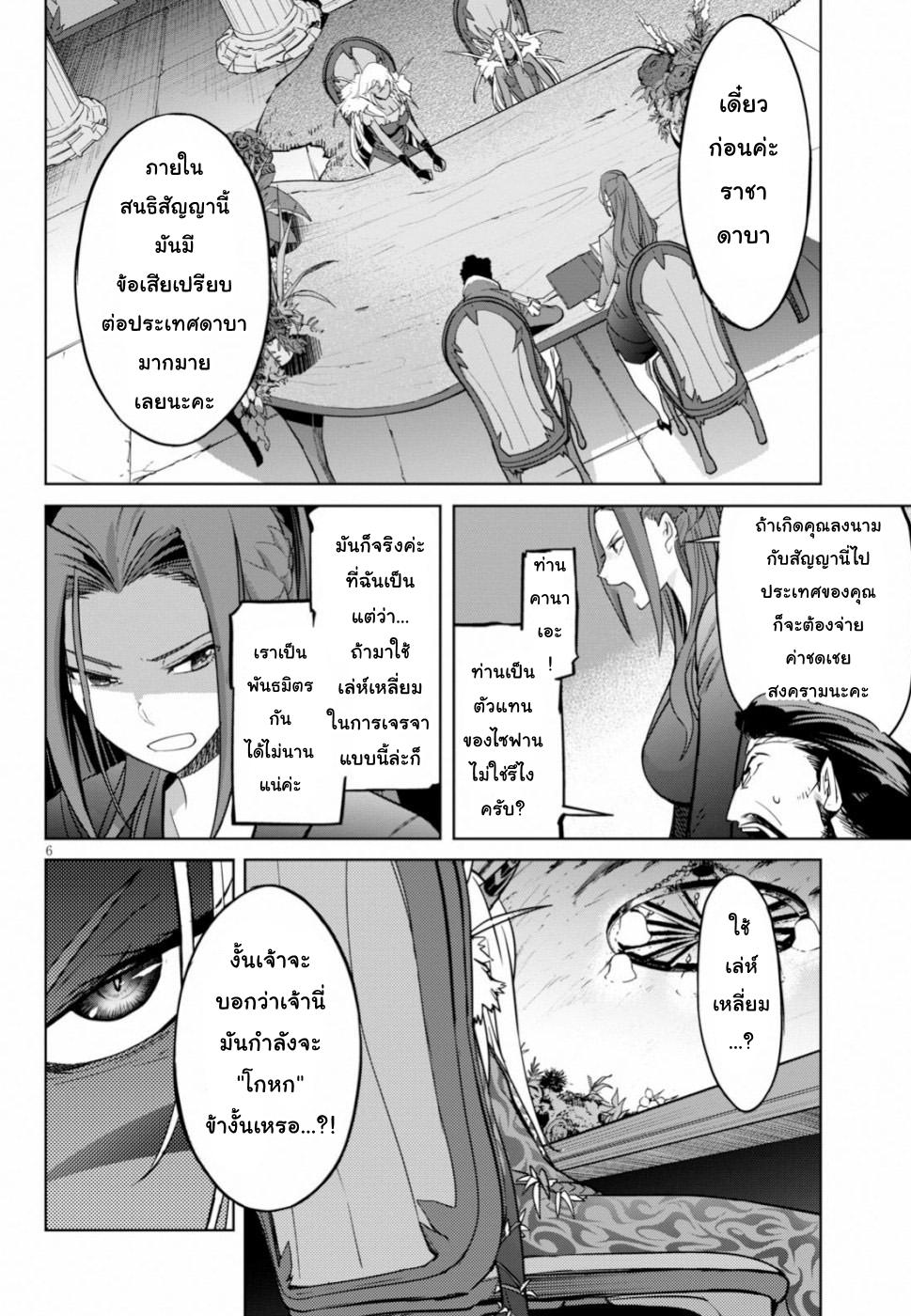 Doujin-Lc- อ่าน โดจิน มังฮวา เกาหลี ญี่ปุ่น จีน แปลไทย Game obu Familia – Family Senki ตอนที่ 1 2 3 4 5 6 7 8 9 10 11 12 13 14 ฟรี ไม่มีโฆษณา อ่าน โดจิน Manhwa เกาหลี ญี่ปุ่น จีน เรามีครบ คัดมาให้เน้นๆ โดจิน 18+ รับประกันความฟินโดย  Doujin Lc