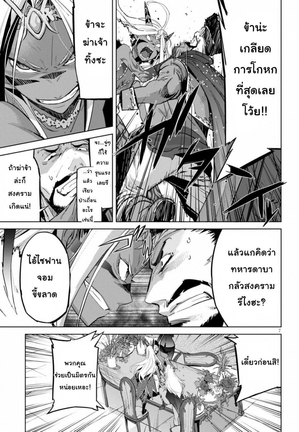 Doujin-Lc- อ่าน โดจิน มังฮวา เกาหลี ญี่ปุ่น จีน แปลไทย Game obu Familia – Family Senki ตอนที่ 1 2 3 4 5 6 7 8 9 10 11 12 13 14 ฟรี ไม่มีโฆษณา อ่าน โดจิน Manhwa เกาหลี ญี่ปุ่น จีน เรามีครบ คัดมาให้เน้นๆ โดจิน 18+ รับประกันความฟินโดย  Doujin Lc