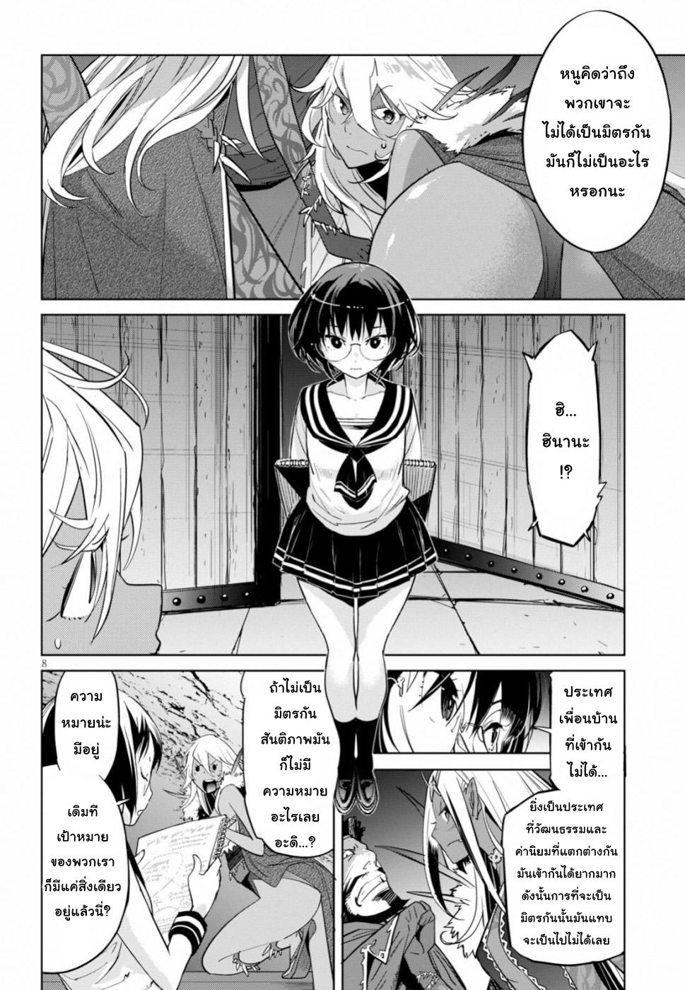 Doujin-Lc- อ่าน โดจิน มังฮวา เกาหลี ญี่ปุ่น จีน แปลไทย Game obu Familia – Family Senki ตอนที่ 1 2 3 4 5 6 7 8 9 10 11 12 13 14 ฟรี ไม่มีโฆษณา อ่าน โดจิน Manhwa เกาหลี ญี่ปุ่น จีน เรามีครบ คัดมาให้เน้นๆ โดจิน 18+ รับประกันความฟินโดย  Doujin Lc