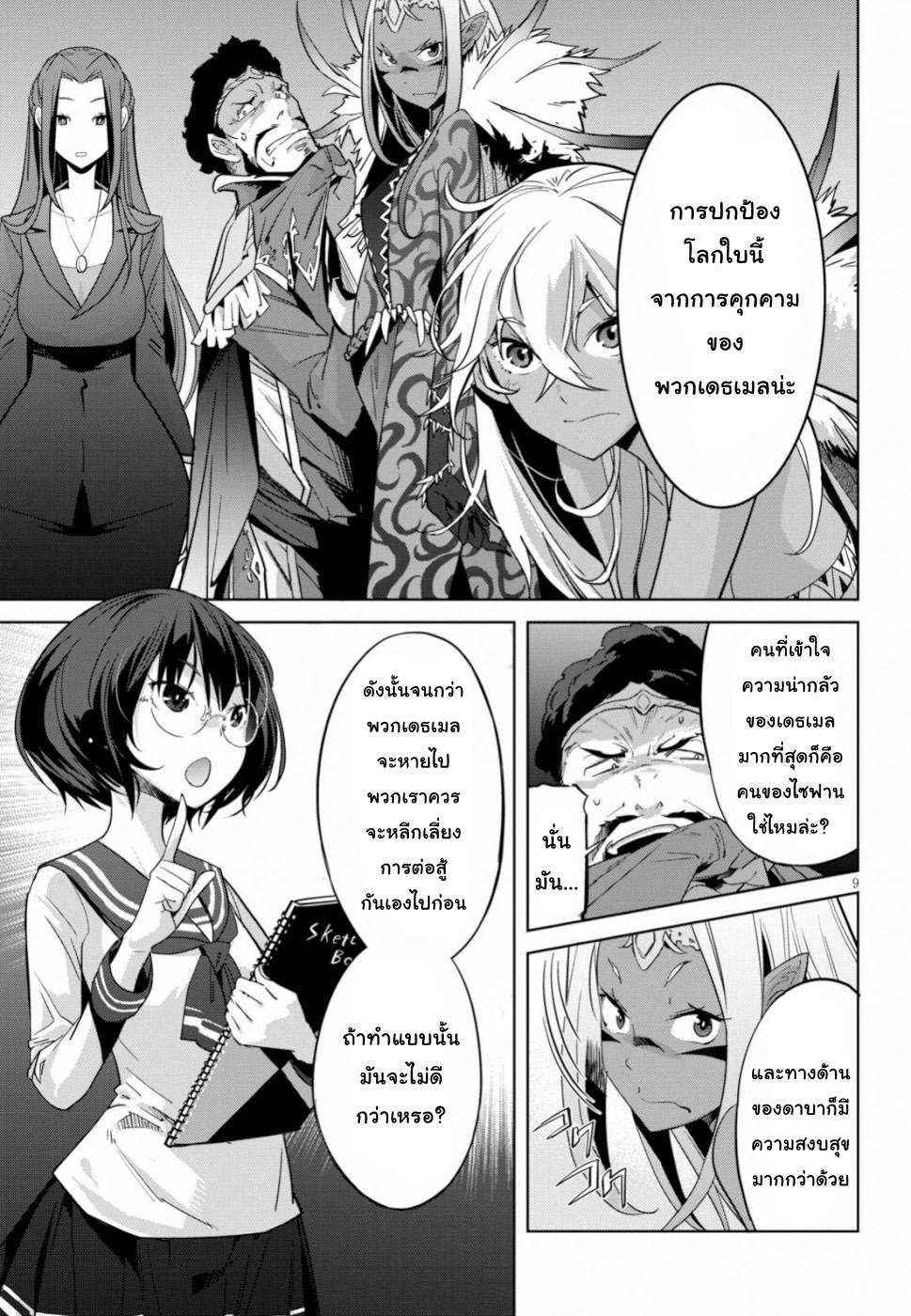 Doujin-Lc- อ่าน โดจิน มังฮวา เกาหลี ญี่ปุ่น จีน แปลไทย Game obu Familia – Family Senki ตอนที่ 1 2 3 4 5 6 7 8 9 10 11 12 13 14 ฟรี ไม่มีโฆษณา อ่าน โดจิน Manhwa เกาหลี ญี่ปุ่น จีน เรามีครบ คัดมาให้เน้นๆ โดจิน 18+ รับประกันความฟินโดย  Doujin Lc