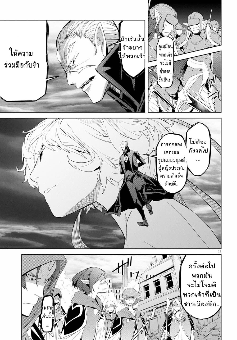 Doujin-Lc- อ่าน โดจิน มังฮวา เกาหลี ญี่ปุ่น จีน แปลไทย Game obu Familia – Family Senki ตอนที่ 1 2 3 4 5 6 7 8 9 10 11 12 13 14 ฟรี ไม่มีโฆษณา อ่าน โดจิน Manhwa เกาหลี ญี่ปุ่น จีน เรามีครบ คัดมาให้เน้นๆ โดจิน 18+ รับประกันความฟินโดย  Doujin Lc