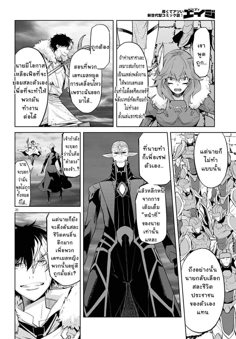 Doujin-Lc- อ่าน โดจิน มังฮวา เกาหลี ญี่ปุ่น จีน แปลไทย Game obu Familia – Family Senki ตอนที่ 1 2 3 4 5 6 7 8 9 10 11 12 13 14 ฟรี ไม่มีโฆษณา อ่าน โดจิน Manhwa เกาหลี ญี่ปุ่น จีน เรามีครบ คัดมาให้เน้นๆ โดจิน 18+ รับประกันความฟินโดย  Doujin Lc