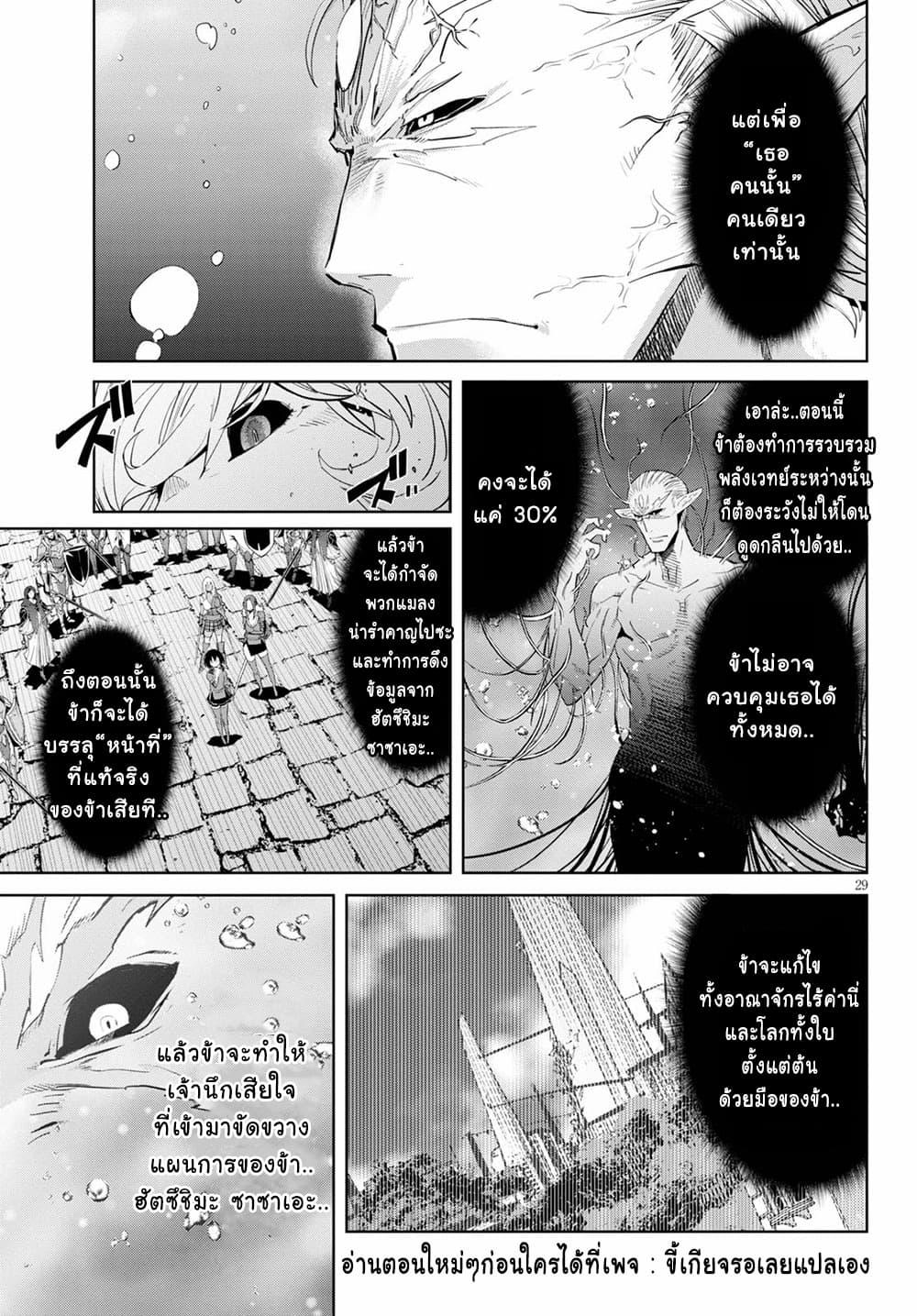 Doujin-Lc- อ่าน โดจิน มังฮวา เกาหลี ญี่ปุ่น จีน แปลไทย Game obu Familia – Family Senki ตอนที่ 1 2 3 4 5 6 7 8 9 10 11 12 13 14 ฟรี ไม่มีโฆษณา อ่าน โดจิน Manhwa เกาหลี ญี่ปุ่น จีน เรามีครบ คัดมาให้เน้นๆ โดจิน 18+ รับประกันความฟินโดย  Doujin Lc