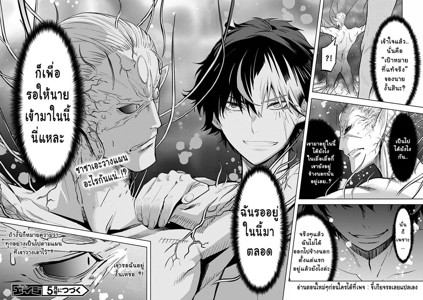 Doujin-Lc- อ่าน โดจิน มังฮวา เกาหลี ญี่ปุ่น จีน แปลไทย Game obu Familia – Family Senki ตอนที่ 1 2 3 4 5 6 7 8 9 10 11 12 13 14 ฟรี ไม่มีโฆษณา อ่าน โดจิน Manhwa เกาหลี ญี่ปุ่น จีน เรามีครบ คัดมาให้เน้นๆ โดจิน 18+ รับประกันความฟินโดย  Doujin Lc