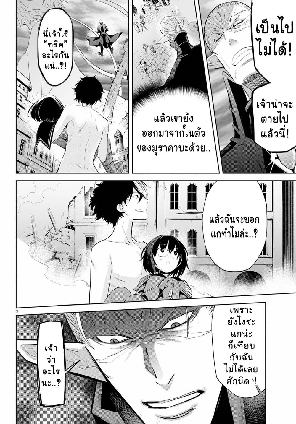 Doujin-Lc- อ่าน โดจิน มังฮวา เกาหลี ญี่ปุ่น จีน แปลไทย Game obu Familia – Family Senki ตอนที่ 1 2 3 4 5 6 7 8 9 10 11 12 13 14 ฟรี ไม่มีโฆษณา อ่าน โดจิน Manhwa เกาหลี ญี่ปุ่น จีน เรามีครบ คัดมาให้เน้นๆ โดจิน 18+ รับประกันความฟินโดย  Doujin Lc