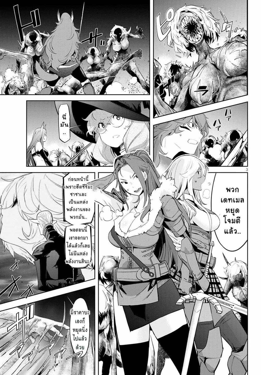 Doujin-Lc- อ่าน โดจิน มังฮวา เกาหลี ญี่ปุ่น จีน แปลไทย Game obu Familia – Family Senki ตอนที่ 1 2 3 4 5 6 7 8 9 10 11 12 13 14 ฟรี ไม่มีโฆษณา อ่าน โดจิน Manhwa เกาหลี ญี่ปุ่น จีน เรามีครบ คัดมาให้เน้นๆ โดจิน 18+ รับประกันความฟินโดย  Doujin Lc