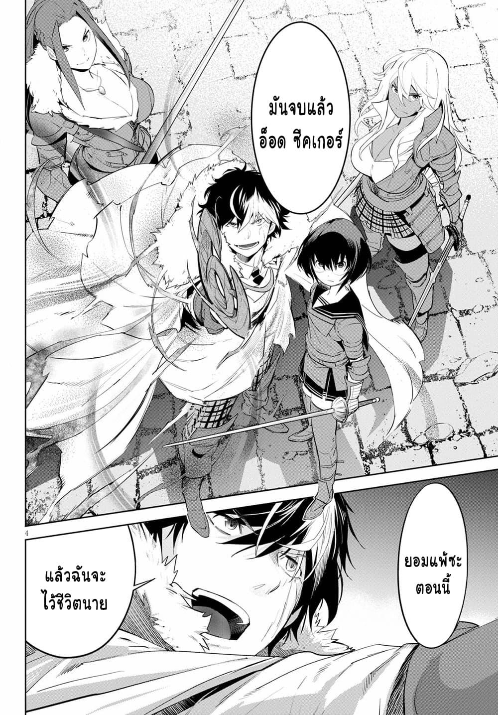 Doujin-Lc- อ่าน โดจิน มังฮวา เกาหลี ญี่ปุ่น จีน แปลไทย Game obu Familia – Family Senki ตอนที่ 1 2 3 4 5 6 7 8 9 10 11 12 13 14 ฟรี ไม่มีโฆษณา อ่าน โดจิน Manhwa เกาหลี ญี่ปุ่น จีน เรามีครบ คัดมาให้เน้นๆ โดจิน 18+ รับประกันความฟินโดย  Doujin Lc