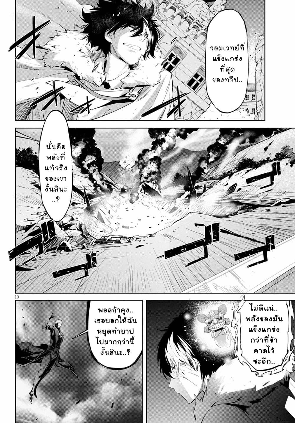 Doujin-Lc- อ่าน โดจิน มังฮวา เกาหลี ญี่ปุ่น จีน แปลไทย Game obu Familia – Family Senki ตอนที่ 1 2 3 4 5 6 7 8 9 10 11 12 13 14 ฟรี ไม่มีโฆษณา อ่าน โดจิน Manhwa เกาหลี ญี่ปุ่น จีน เรามีครบ คัดมาให้เน้นๆ โดจิน 18+ รับประกันความฟินโดย  Doujin Lc