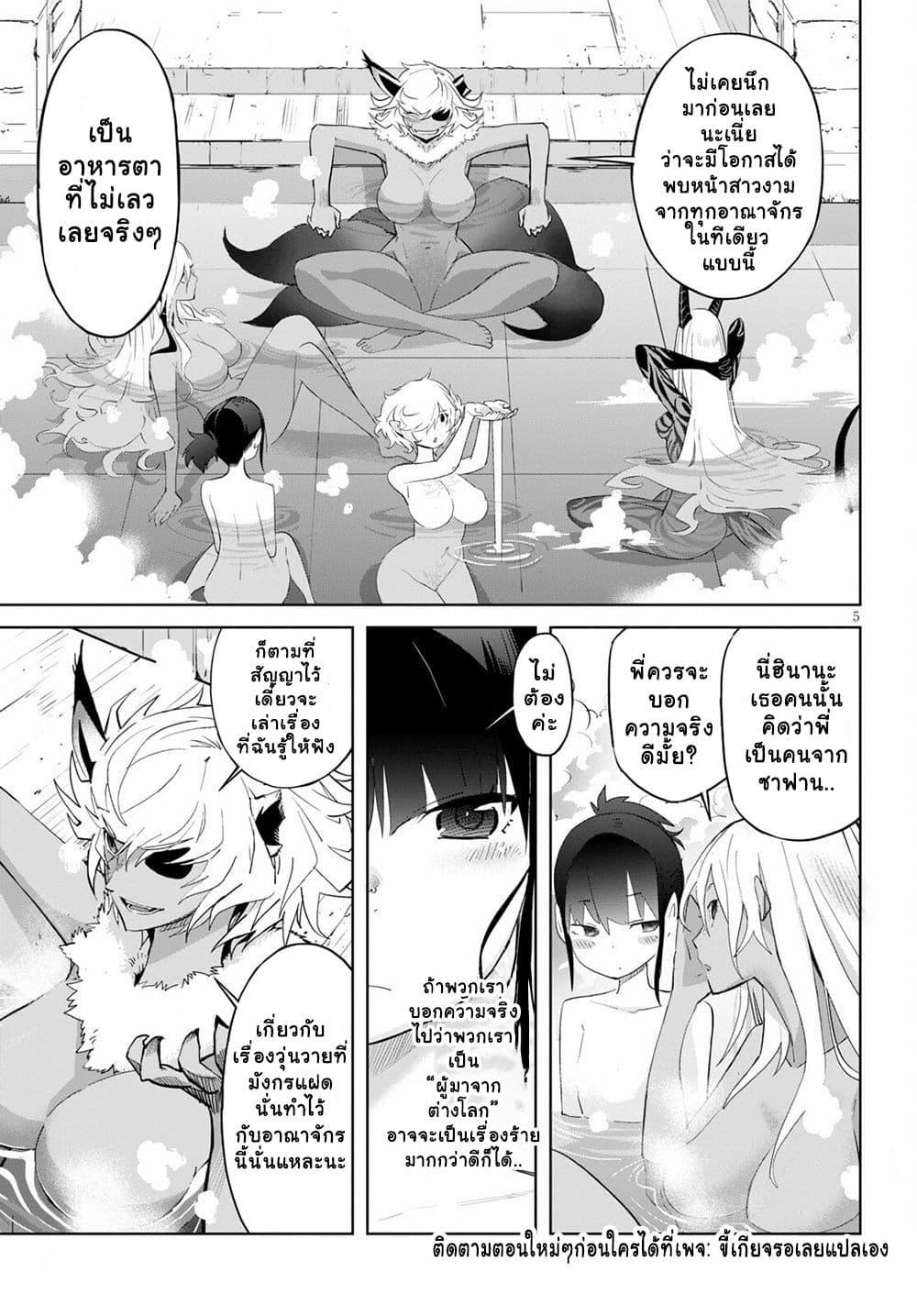 Doujin-Lc- อ่าน โดจิน มังฮวา เกาหลี ญี่ปุ่น จีน แปลไทย Game obu Familia – Family Senki ตอนที่ 1 2 3 4 5 6 7 8 9 10 11 12 13 14 ฟรี ไม่มีโฆษณา อ่าน โดจิน Manhwa เกาหลี ญี่ปุ่น จีน เรามีครบ คัดมาให้เน้นๆ โดจิน 18+ รับประกันความฟินโดย  Doujin Lc