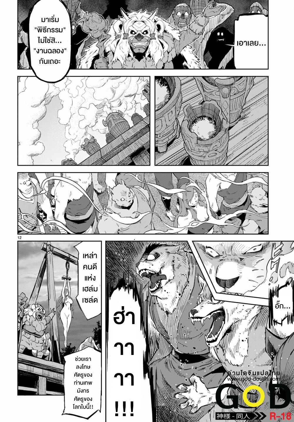 Doujin-Lc- อ่าน โดจิน มังฮวา เกาหลี ญี่ปุ่น จีน แปลไทย Game obu Familia – Family Senki ตอนที่ 1 2 3 4 5 6 7 8 9 10 11 12 13 14 ฟรี ไม่มีโฆษณา อ่าน โดจิน Manhwa เกาหลี ญี่ปุ่น จีน เรามีครบ คัดมาให้เน้นๆ โดจิน 18+ รับประกันความฟินโดย  Doujin Lc