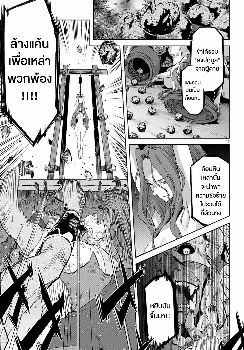 Doujin-Lc- อ่าน โดจิน มังฮวา เกาหลี ญี่ปุ่น จีน แปลไทย Game obu Familia – Family Senki ตอนที่ 1 2 3 4 5 6 7 8 9 10 11 12 13 14 ฟรี ไม่มีโฆษณา อ่าน โดจิน Manhwa เกาหลี ญี่ปุ่น จีน เรามีครบ คัดมาให้เน้นๆ โดจิน 18+ รับประกันความฟินโดย  Doujin Lc