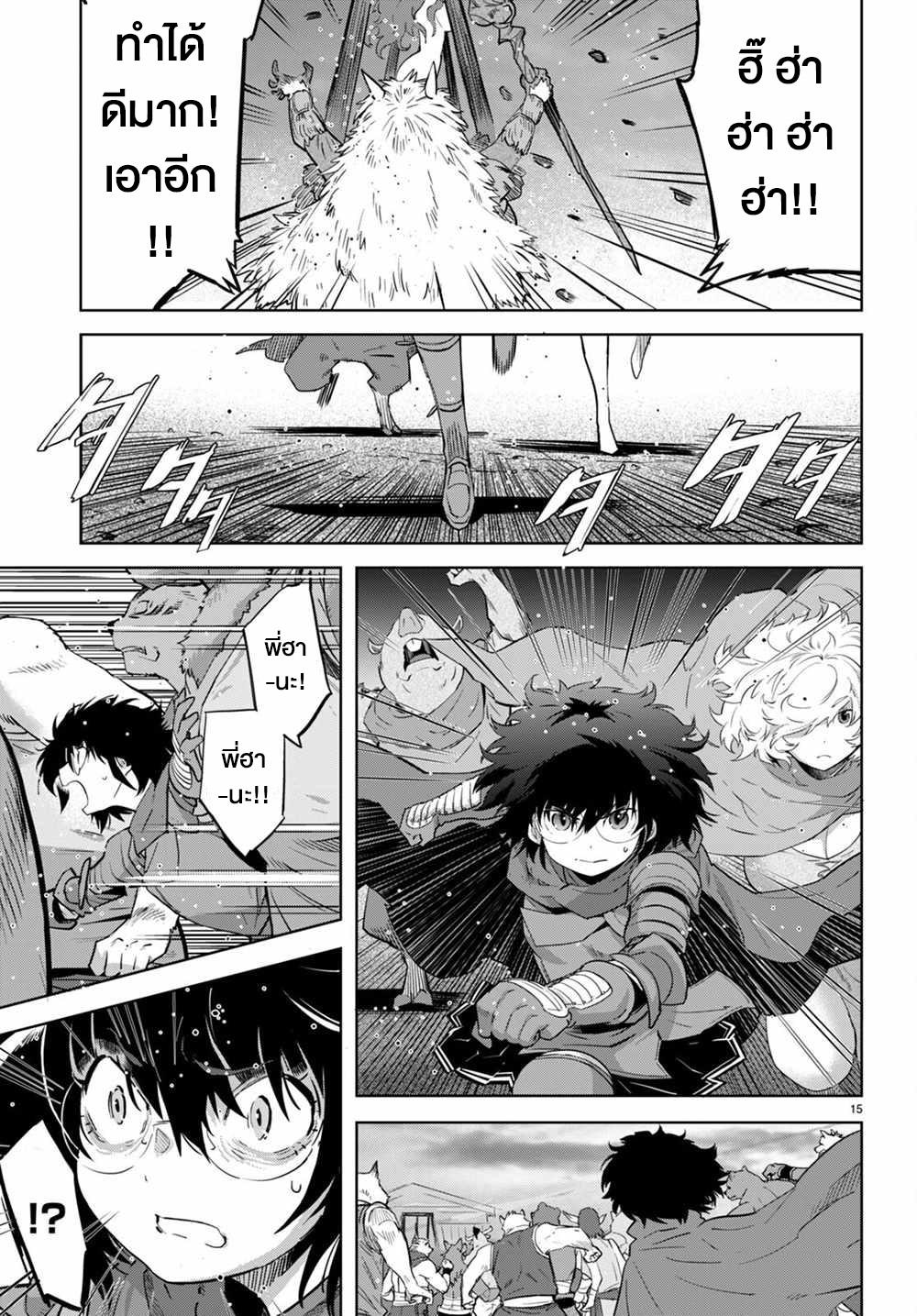 Doujin-Lc- อ่าน โดจิน มังฮวา เกาหลี ญี่ปุ่น จีน แปลไทย Game obu Familia – Family Senki ตอนที่ 1 2 3 4 5 6 7 8 9 10 11 12 13 14 ฟรี ไม่มีโฆษณา อ่าน โดจิน Manhwa เกาหลี ญี่ปุ่น จีน เรามีครบ คัดมาให้เน้นๆ โดจิน 18+ รับประกันความฟินโดย  Doujin Lc