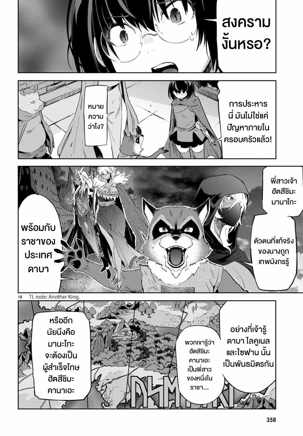 Doujin-Lc- อ่าน โดจิน มังฮวา เกาหลี ญี่ปุ่น จีน แปลไทย Game obu Familia – Family Senki ตอนที่ 1 2 3 4 5 6 7 8 9 10 11 12 13 14 ฟรี ไม่มีโฆษณา อ่าน โดจิน Manhwa เกาหลี ญี่ปุ่น จีน เรามีครบ คัดมาให้เน้นๆ โดจิน 18+ รับประกันความฟินโดย  Doujin Lc