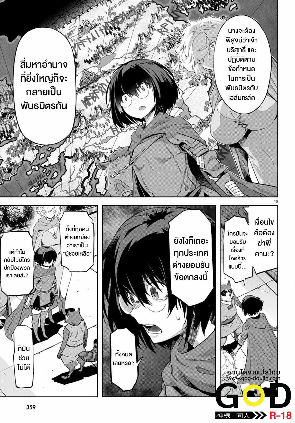 Doujin-Lc- อ่าน โดจิน มังฮวา เกาหลี ญี่ปุ่น จีน แปลไทย Game obu Familia – Family Senki ตอนที่ 1 2 3 4 5 6 7 8 9 10 11 12 13 14 ฟรี ไม่มีโฆษณา อ่าน โดจิน Manhwa เกาหลี ญี่ปุ่น จีน เรามีครบ คัดมาให้เน้นๆ โดจิน 18+ รับประกันความฟินโดย  Doujin Lc