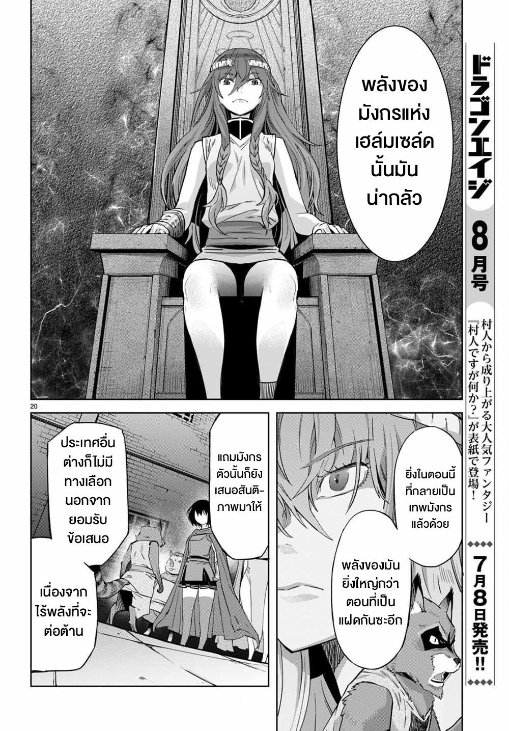 Doujin-Lc- อ่าน โดจิน มังฮวา เกาหลี ญี่ปุ่น จีน แปลไทย Game obu Familia – Family Senki ตอนที่ 1 2 3 4 5 6 7 8 9 10 11 12 13 14 ฟรี ไม่มีโฆษณา อ่าน โดจิน Manhwa เกาหลี ญี่ปุ่น จีน เรามีครบ คัดมาให้เน้นๆ โดจิน 18+ รับประกันความฟินโดย  Doujin Lc