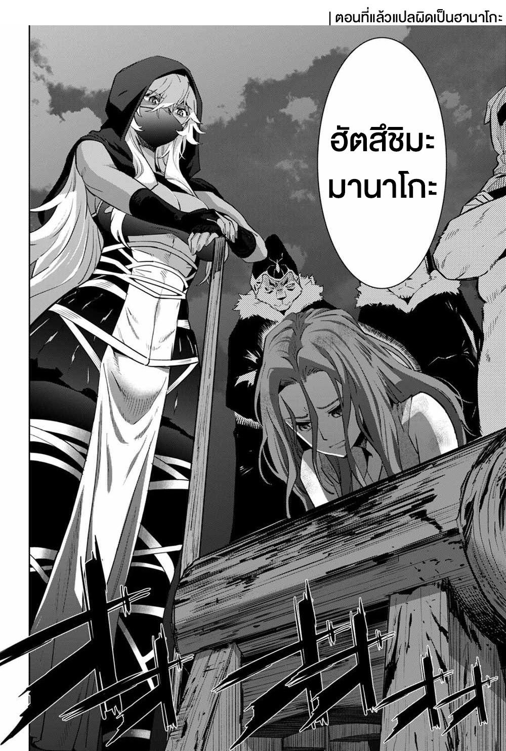Doujin-Lc- อ่าน โดจิน มังฮวา เกาหลี ญี่ปุ่น จีน แปลไทย Game obu Familia – Family Senki ตอนที่ 1 2 3 4 5 6 7 8 9 10 11 12 13 14 ฟรี ไม่มีโฆษณา อ่าน โดจิน Manhwa เกาหลี ญี่ปุ่น จีน เรามีครบ คัดมาให้เน้นๆ โดจิน 18+ รับประกันความฟินโดย  Doujin Lc