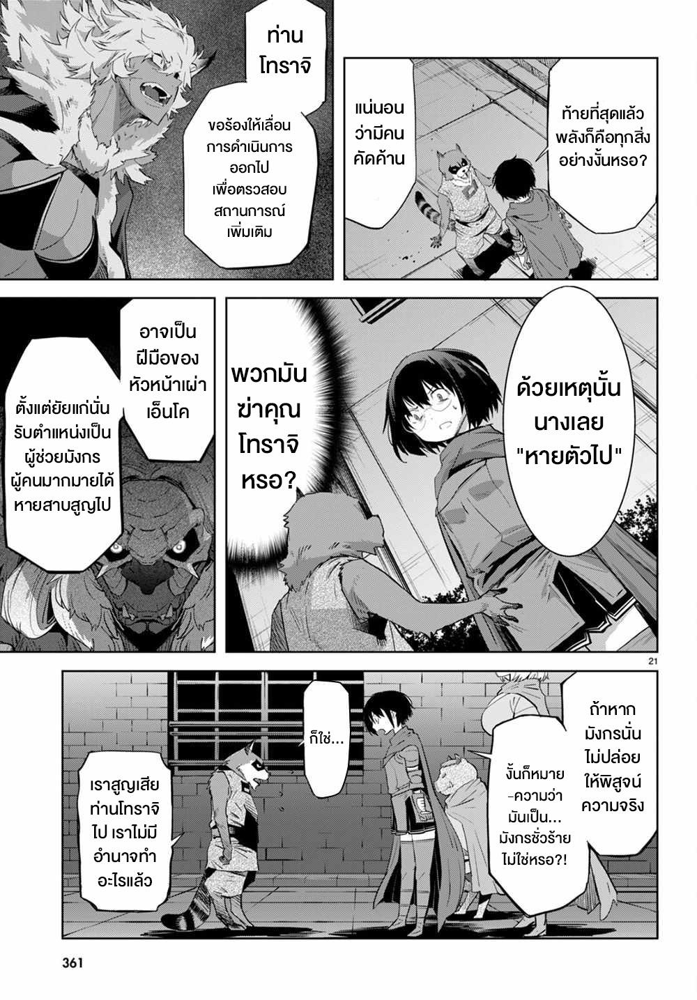 Doujin-Lc- อ่าน โดจิน มังฮวา เกาหลี ญี่ปุ่น จีน แปลไทย Game obu Familia – Family Senki ตอนที่ 1 2 3 4 5 6 7 8 9 10 11 12 13 14 ฟรี ไม่มีโฆษณา อ่าน โดจิน Manhwa เกาหลี ญี่ปุ่น จีน เรามีครบ คัดมาให้เน้นๆ โดจิน 18+ รับประกันความฟินโดย  Doujin Lc