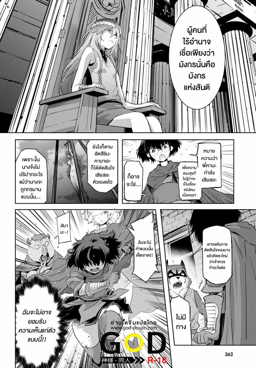 Doujin-Lc- อ่าน โดจิน มังฮวา เกาหลี ญี่ปุ่น จีน แปลไทย Game obu Familia – Family Senki ตอนที่ 1 2 3 4 5 6 7 8 9 10 11 12 13 14 ฟรี ไม่มีโฆษณา อ่าน โดจิน Manhwa เกาหลี ญี่ปุ่น จีน เรามีครบ คัดมาให้เน้นๆ โดจิน 18+ รับประกันความฟินโดย  Doujin Lc
