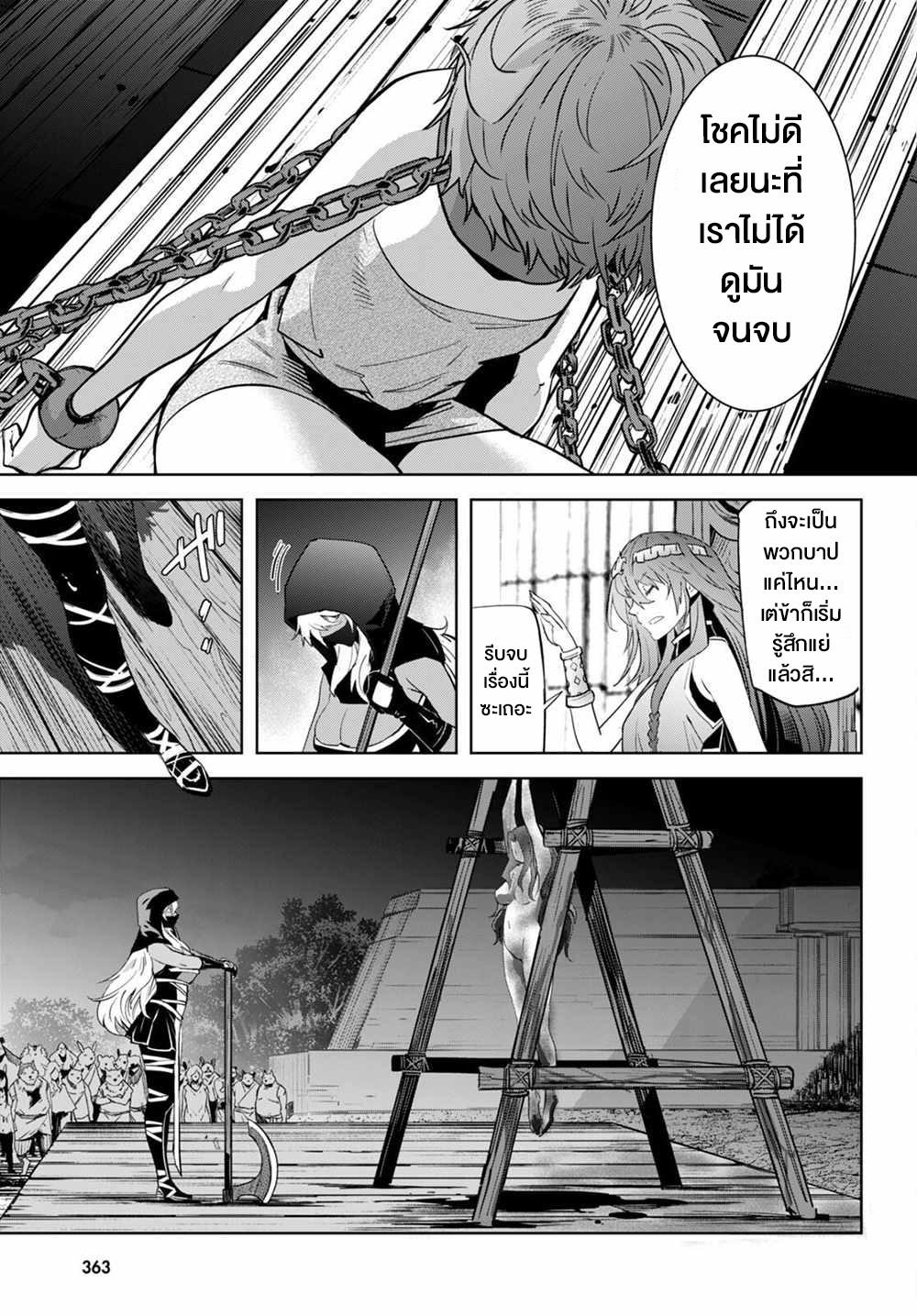 Doujin-Lc- อ่าน โดจิน มังฮวา เกาหลี ญี่ปุ่น จีน แปลไทย Game obu Familia – Family Senki ตอนที่ 1 2 3 4 5 6 7 8 9 10 11 12 13 14 ฟรี ไม่มีโฆษณา อ่าน โดจิน Manhwa เกาหลี ญี่ปุ่น จีน เรามีครบ คัดมาให้เน้นๆ โดจิน 18+ รับประกันความฟินโดย  Doujin Lc
