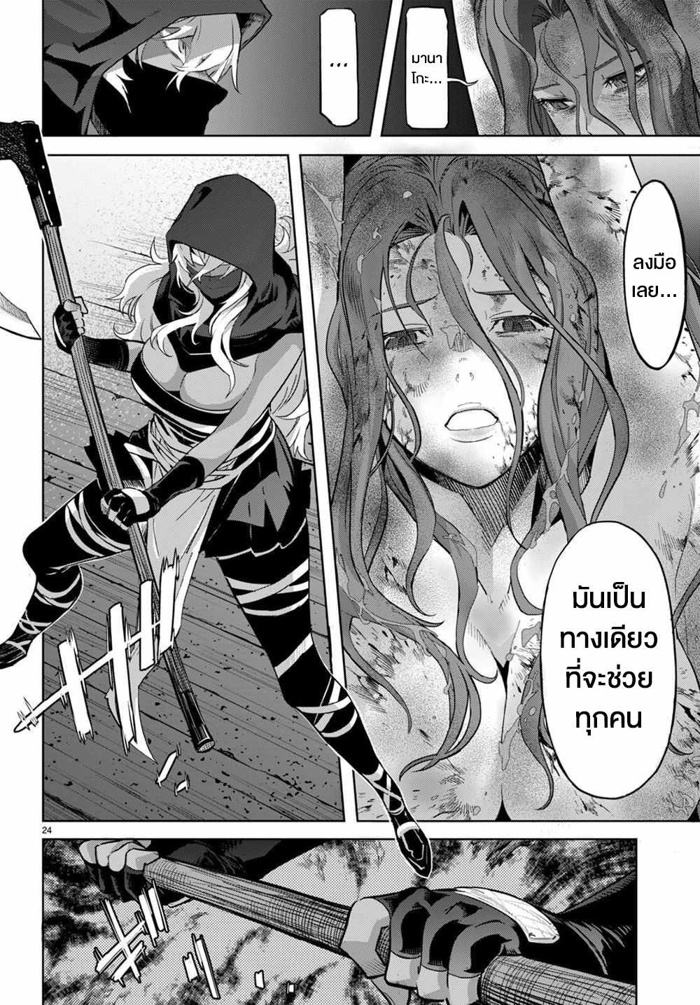 Doujin-Lc- อ่าน โดจิน มังฮวา เกาหลี ญี่ปุ่น จีน แปลไทย Game obu Familia – Family Senki ตอนที่ 1 2 3 4 5 6 7 8 9 10 11 12 13 14 ฟรี ไม่มีโฆษณา อ่าน โดจิน Manhwa เกาหลี ญี่ปุ่น จีน เรามีครบ คัดมาให้เน้นๆ โดจิน 18+ รับประกันความฟินโดย  Doujin Lc